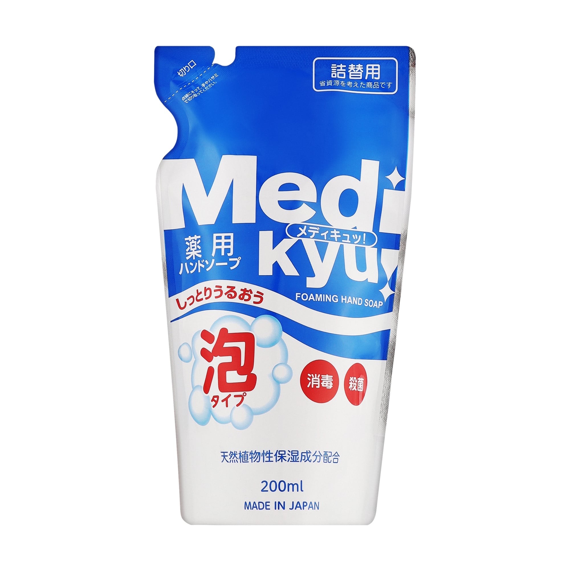 Антибактеріальне мило-пінка для рук Rocket Soap Medi Kyu Medicated Foaming Hand Soap, 200 мл (дойпак)